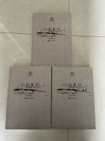 中国散文通史·上中下