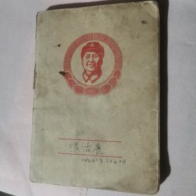 太原市农业工作笔记