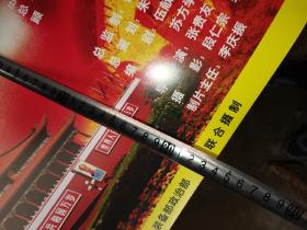 司毅书法斗方 号清逸轩主人。1947 年 2 月生于甘肃省陇南市武都区城关镇。中共党员，毕业于甘肃省广播电视大学。1963 年 5 月参加财税工作。后调任武都县法院书记员，审判员、庭长，县司法局副局长，县委政法办公室主任。陇南市卫生学校副校长，校党委书记。现任甘肃省诗词学会会员，甘肃省九源书画院院士，甘肃省陇南市书法家协会理事。2014年8月在北京钟书国际文化出版社