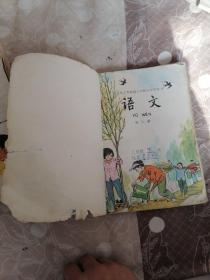 语文 第六册+第七册 九年义务教育五年制小学教科书（2本合售）