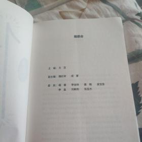 1分钟物理：“中科院物理所”趣味科普专栏【第一辑】