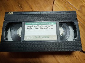 2003年温州第四中学迎国庆文艺汇演录像带，学校录像带。稀缺录像带，实物拍摄，带子干净。