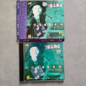 1CD 裘海正 坦白MTV专辑