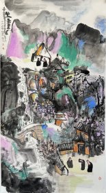 安国生老师作品48×89.5cm