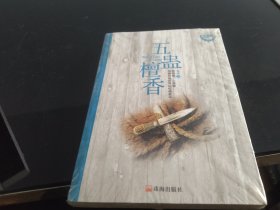 午夜拍案惊奇系列（第一辑）