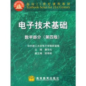 面向21世纪课程教材