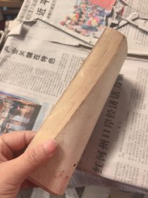 风采丛书南拳·棍钯刀