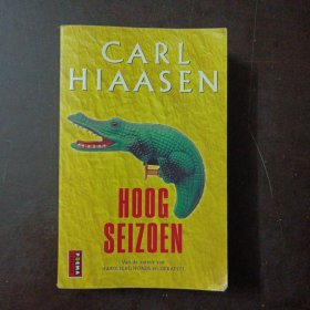 hoog seizoen，carl hiaasen——x4