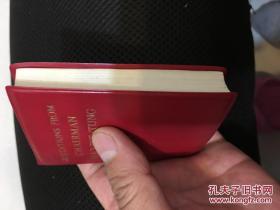 毛主席语录(英文版）袖珍本