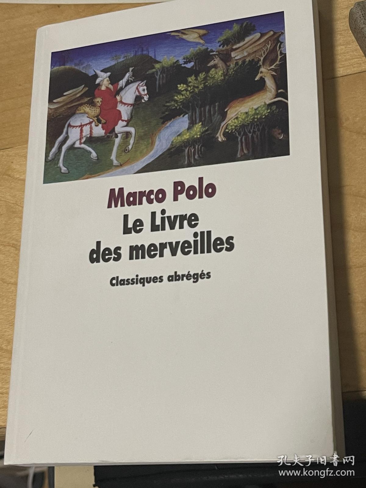 马可波罗游记Marco Polo Le Livre des merveilles