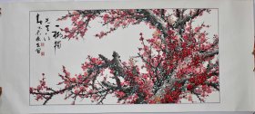 中书协会员 ，中美协会员刘老师四尺早期展览精品梅花