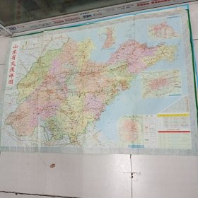 山东省交通详图（2011年1月新版2次印刷）
