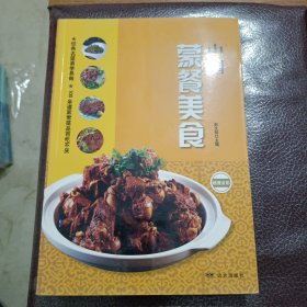 中国蒙餐美食