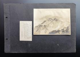 民国银盐老照片正反两幅《千山雪景，辽宁鞍山》-- 千山位于辽宁省鞍山市东南17公里处，总面积44平方公里，千山因山峰众多总数近千而得名！照片尺寸15*11厘米，卡纸尺寸29.5*21厘米