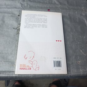 妈妈的心灵课：孩子、家庭与外面的世界