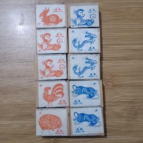 遂昌生肖火柴盒新