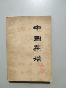 中国菜谱(湖南)