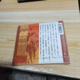 中国民乐精选给古典音乐一个完美的诠释；古筝；琵琶；二胡；笛子1cd