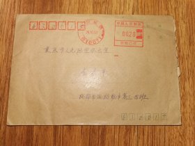 双圈邮戳实寄封两枚