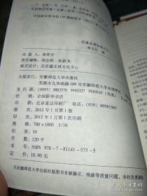 军事知识知道点：天军武器装备知道点儿 陆军武器装备知道点儿。空军武器装备知道点儿。海军武器装备知道点儿。中国历代经典战役知道点儿。各国特种部队知道点儿。非常规武器装备知道点儿。军事名著知道点儿。世界经典战役知道点儿 共10本合售 第一版，第一印。