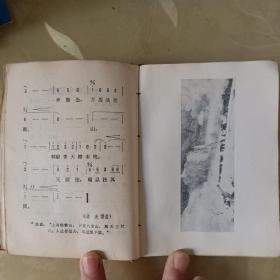 毛主席诗词