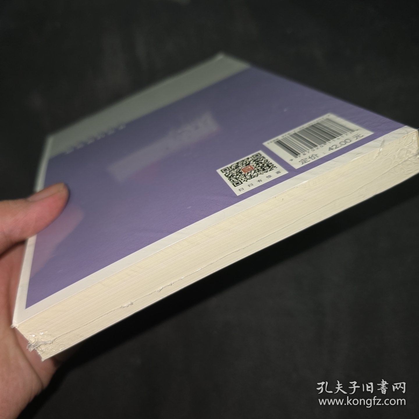 胡石言研究资料/江苏当代作家研究资料丛书 未拆封