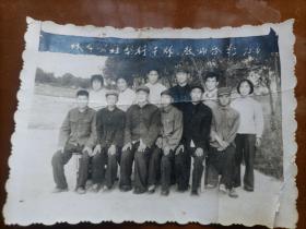 山东省德州市临邑县林子公社梨行干部教师合影1975.6等12张合售