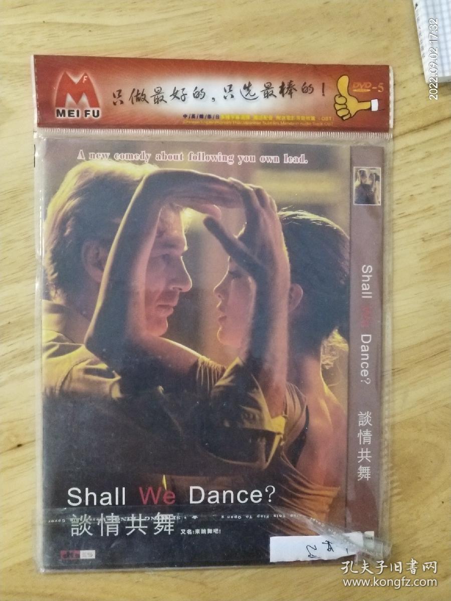 全新未拆封DVD电影《谈情共舞》又名《来跳舞吧》国语配音，中英韩泰日多种字幕，附送电影原声欣赏（OST），多网唯一