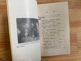 重庆党史资料丛书：接管重庆