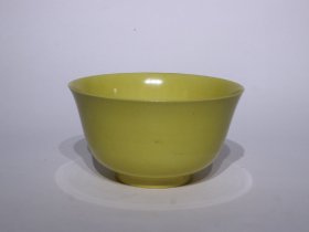 同治柠檬黄釉碗 尺寸高度9.3cm口径16.9cm