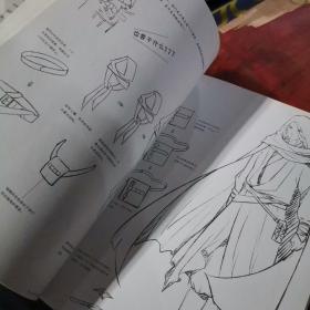 古风漫画入门，这本就够了