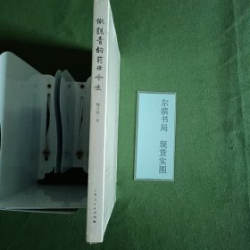 铁观音的前世今生
