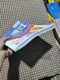 一遍过必修册物理RJ（人教版）新教材高一物理同步教辅（2020版）--天星教育天星教育研究院 著；杜志建 编