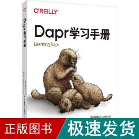 dapr学手册 人工智能 (美)白海石,(美)亚龙·施耐德 新华正版