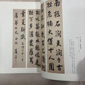 崔敬=墓志的出土、传拓及其亡佚，米芾晚年行踪考、唐代墨書墓志、瀘州市博物馆藏瀘州名人书法作品选清江国霖李春芳刘光第等书法丛刊2021年1期