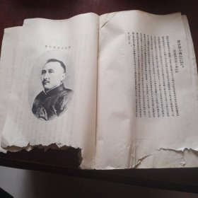 武术汇宗