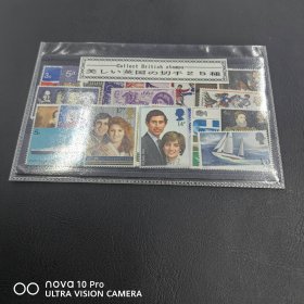 欧洲 美式情人，戴安娜王妃与其丈夫，伊丽莎白女王等精品邮票新票 包邮！全品 收藏