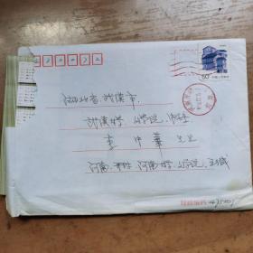 著名学者王立群致武汉大学李中华教授贺卡附封
