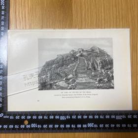 1926年出版物老照片印刷品（背面白页）——[CA07+A0123]——泰山哪里
