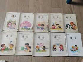 80年代90年代九年义务教育五年制小学教科书语文课本一套1- 10册全彩版