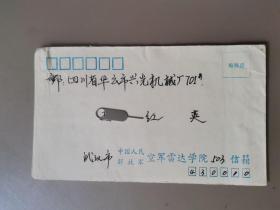 实寄封( 北京民居邮票两张，武汉邮戳，邮戳不太清晰)