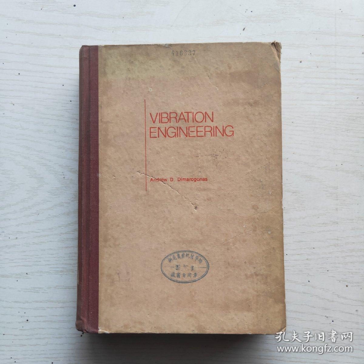 点击查看原图 Vibration  Engineering振动工程(英文,16开精装)