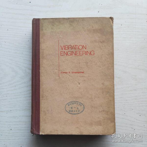 Vibration  Engineering振动工程(英文,16开精装)