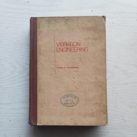 Vibration  Engineering振动工程(英文,16开精装)