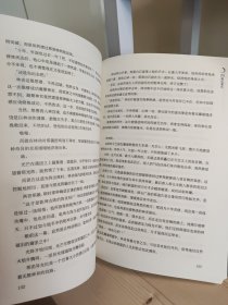 武动乾坤：20劫后重生