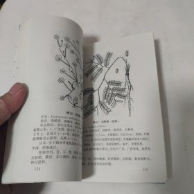 草药治肿瘤