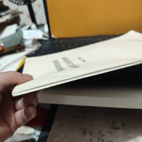 兽医临床常见症状诊断意义及鉴别诊断（书内有写划，详细参照书影）