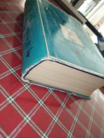 老圃遗文辑 繁体竖排 【一版一印】