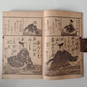 和本 日本原版 《小仓百人一首》一册全 插图多