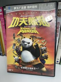 DVD电影电视影视动画片高清正版原版引进盒装，《功夫熊猫》（1DVD9）（2008年6月上映），2008年，北京东方影音公司